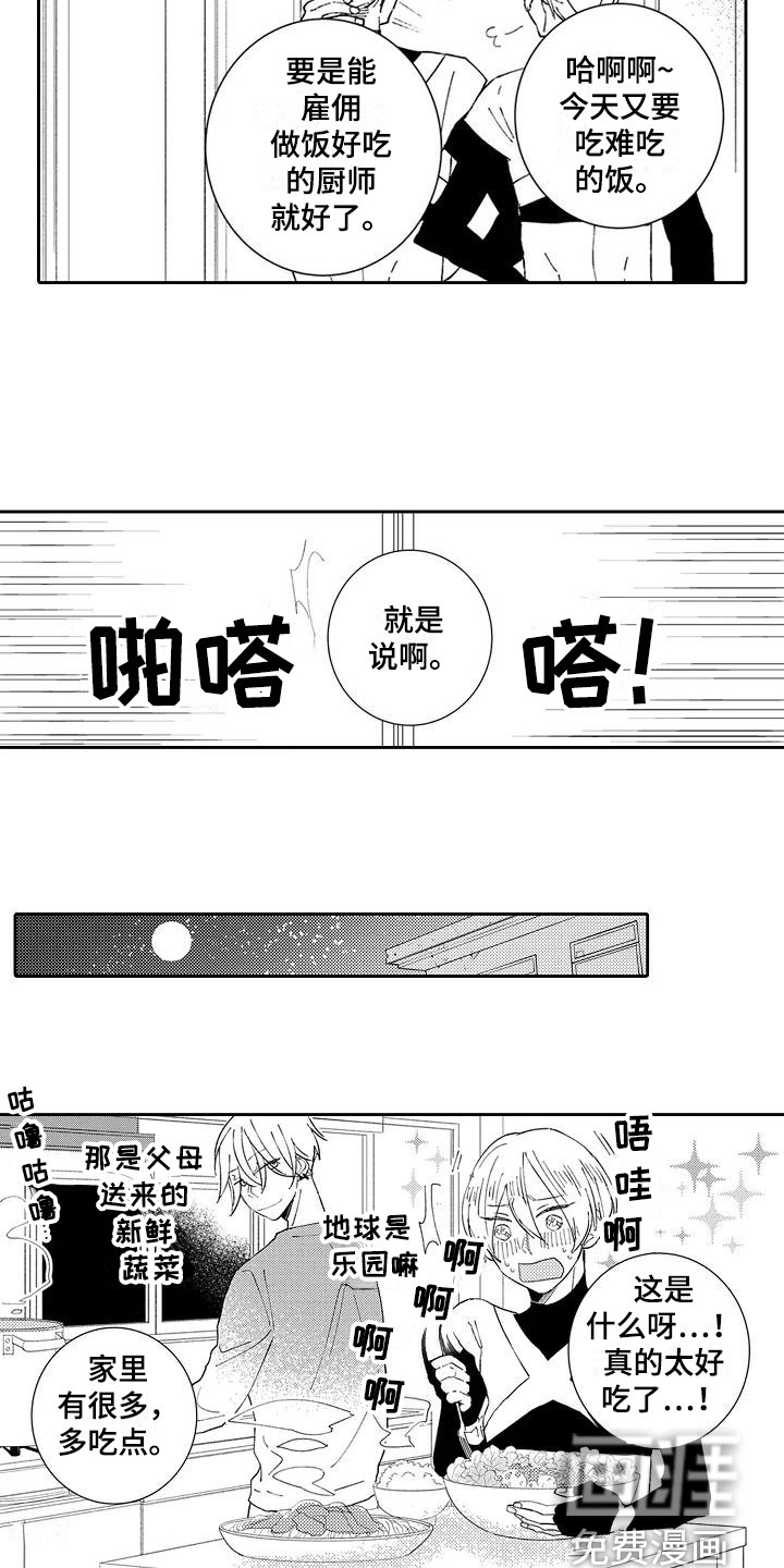 第17话9
