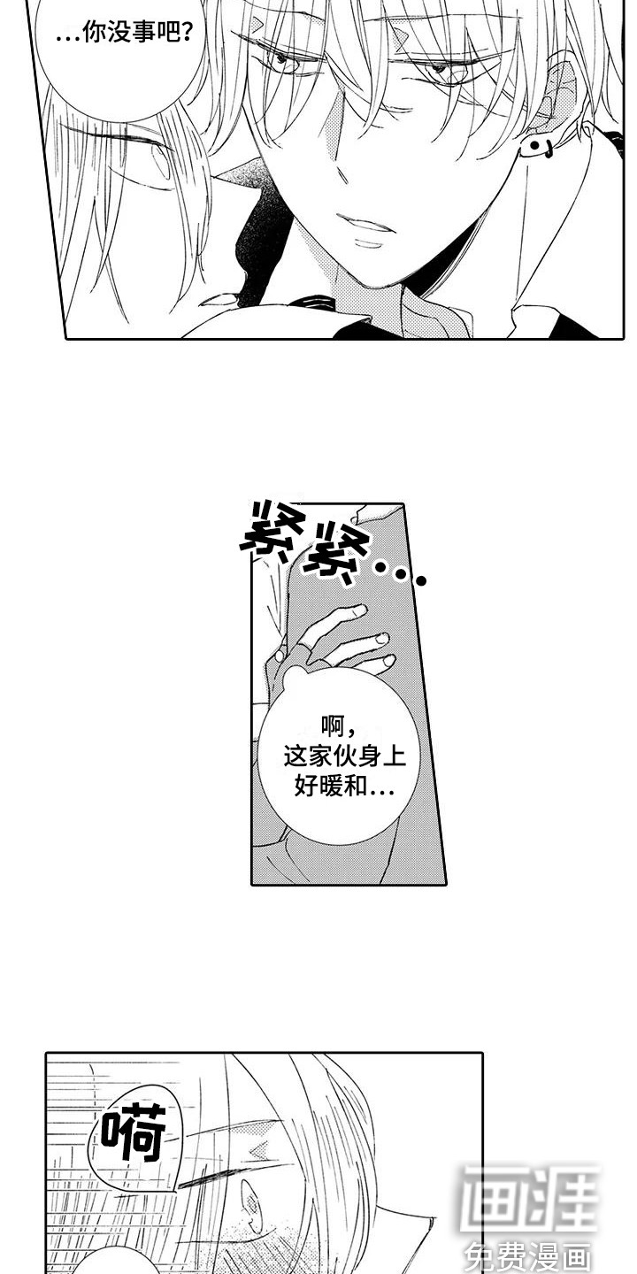 第16话1