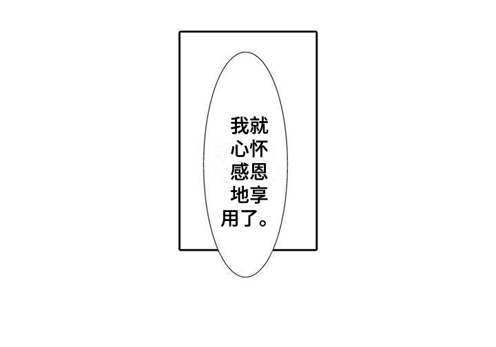 第16话11