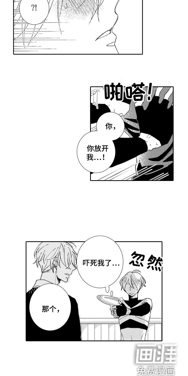 第16话2