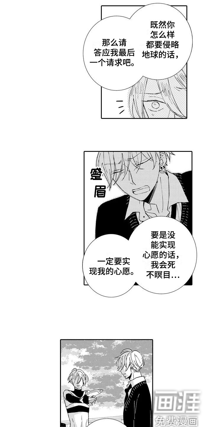 第16话3