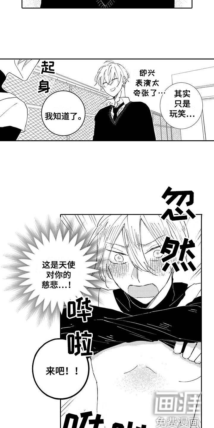 第16话9