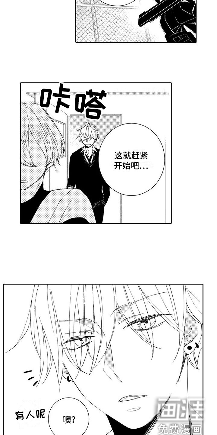 第15话1