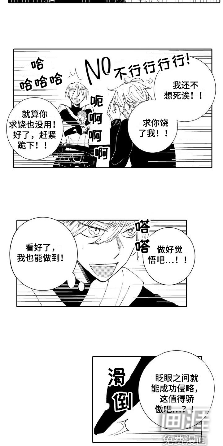 第15话12