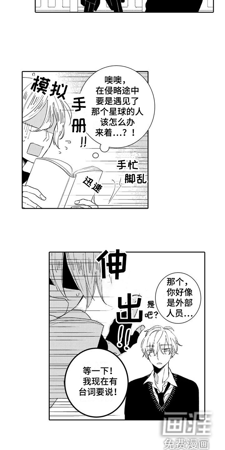 第15话4