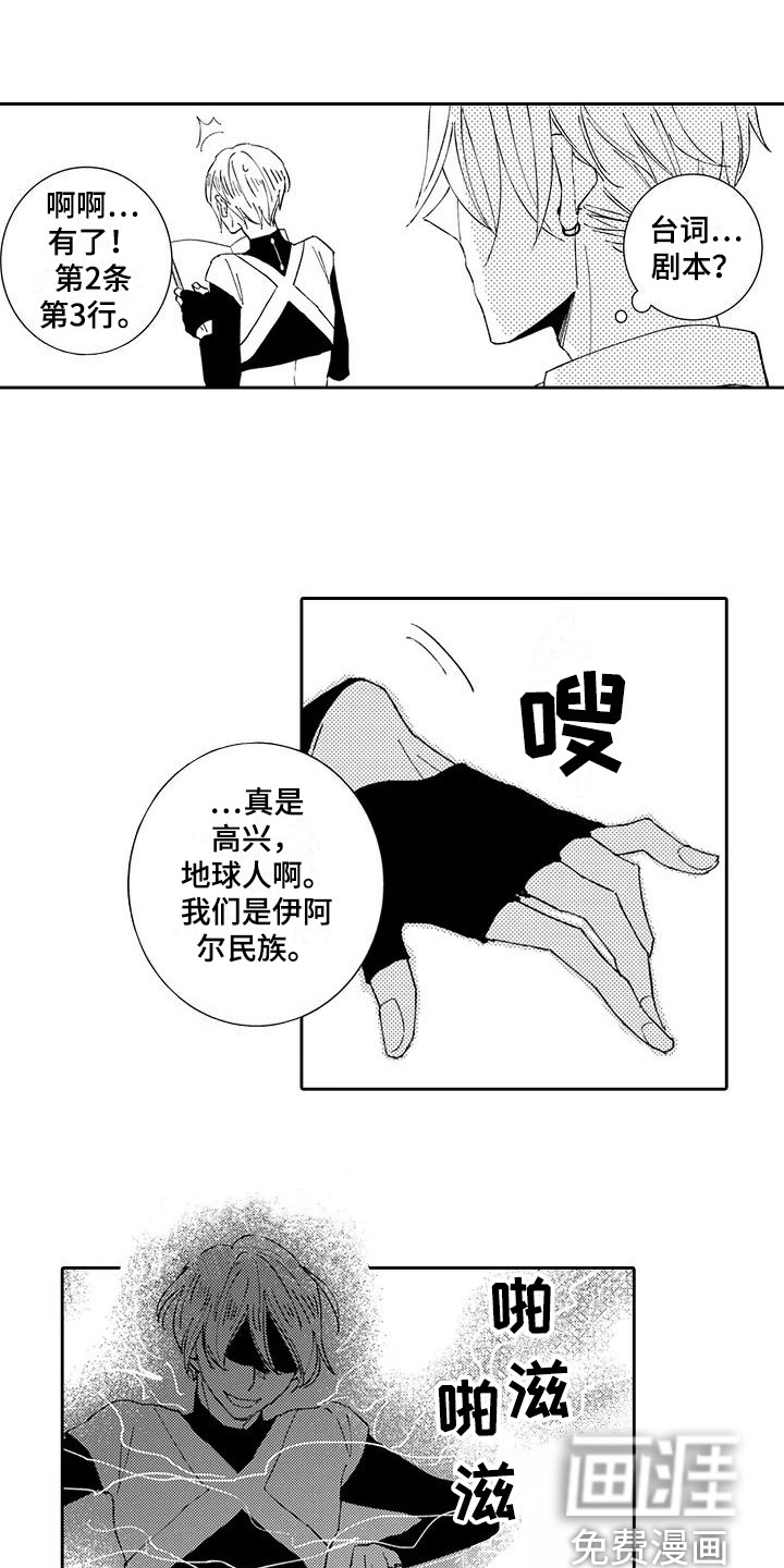第15话5