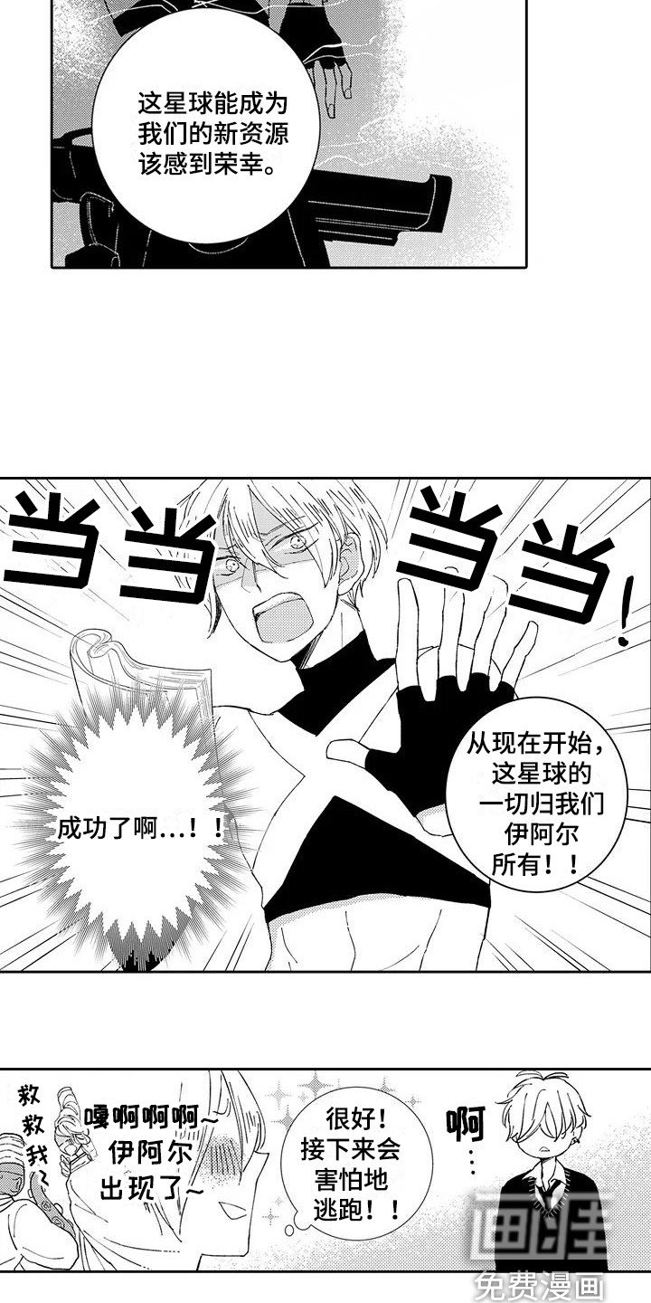 第15话6
