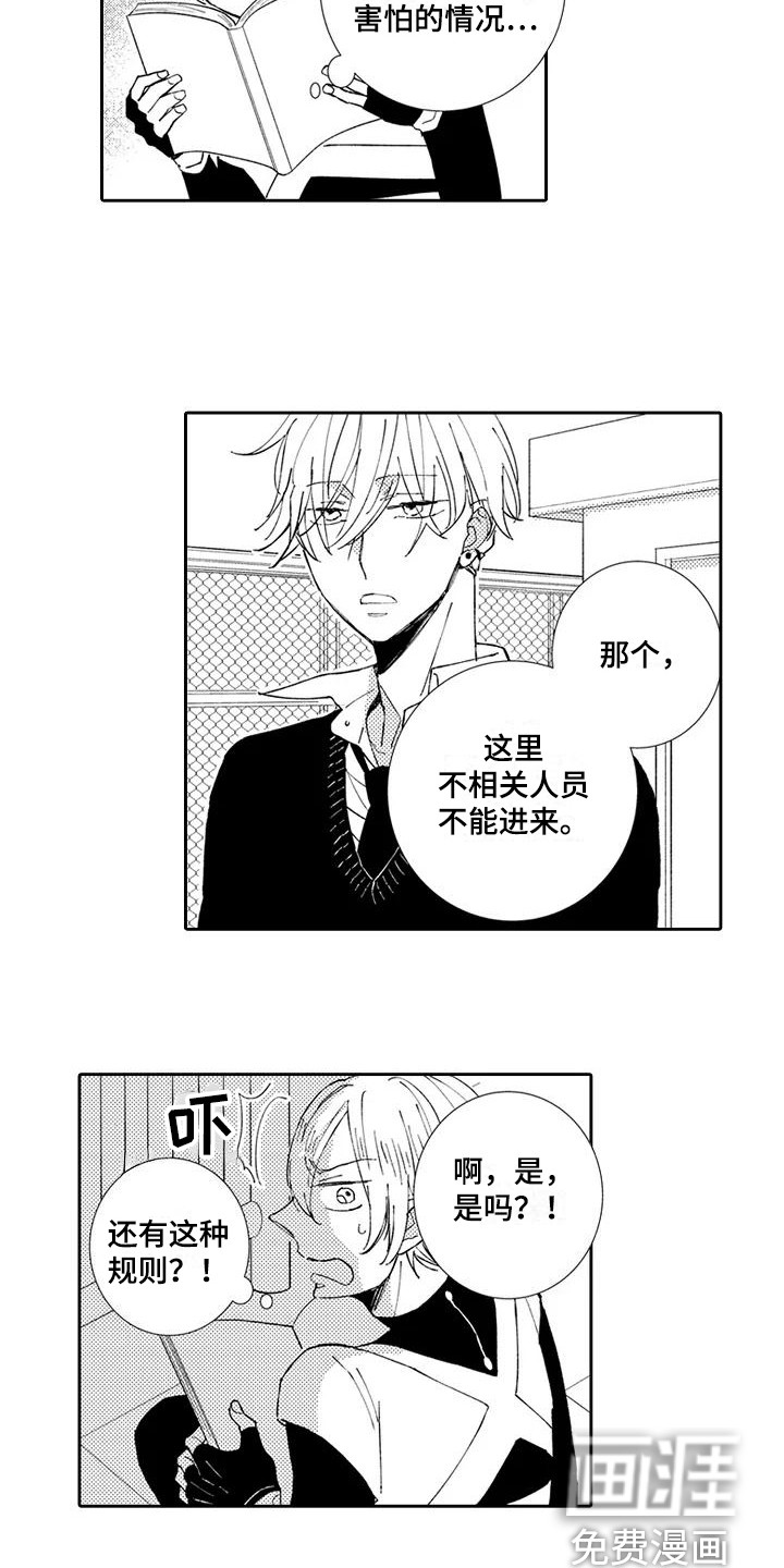 第15话8
