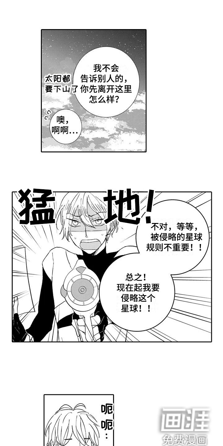 第15话9