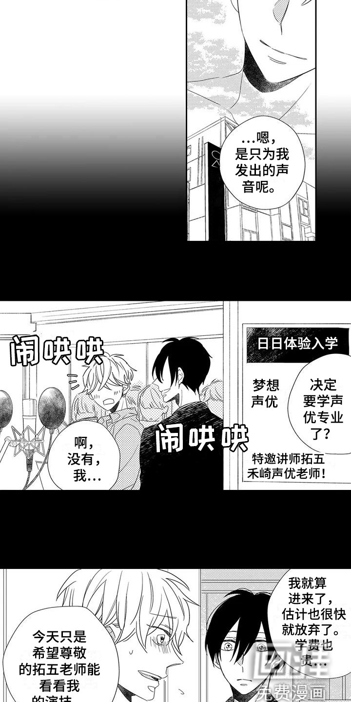 第14话1