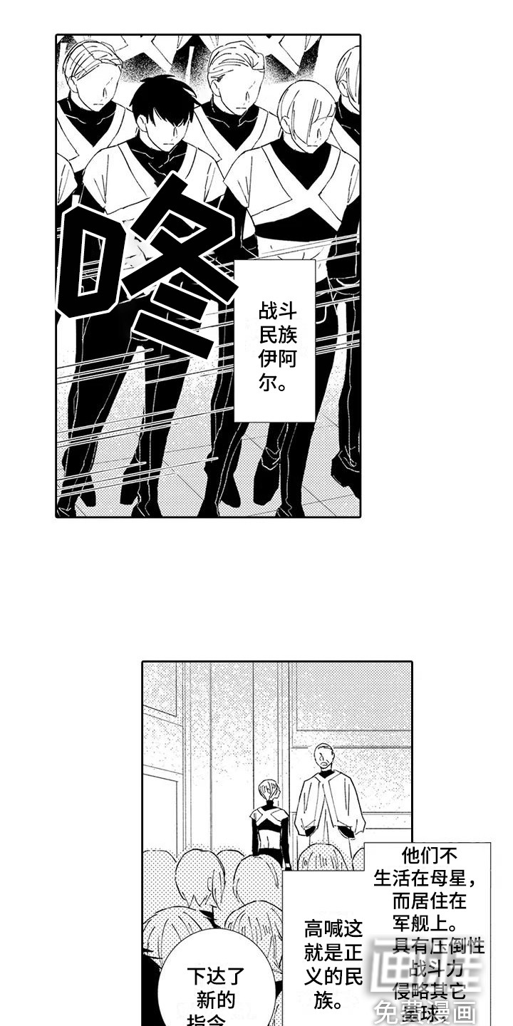 第14话12