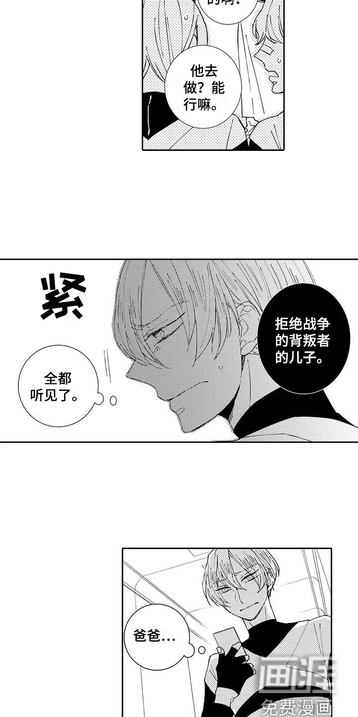 第14话14