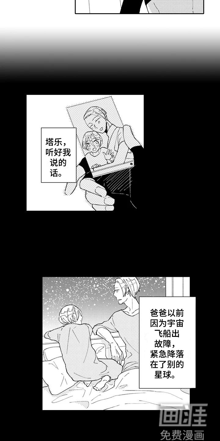 第14话15