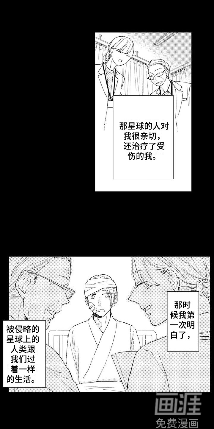 第14话16