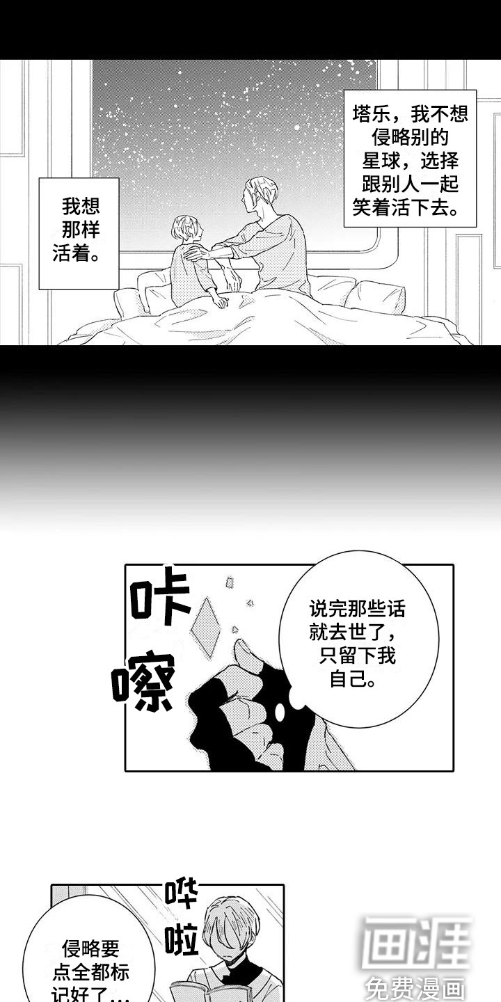第14话17