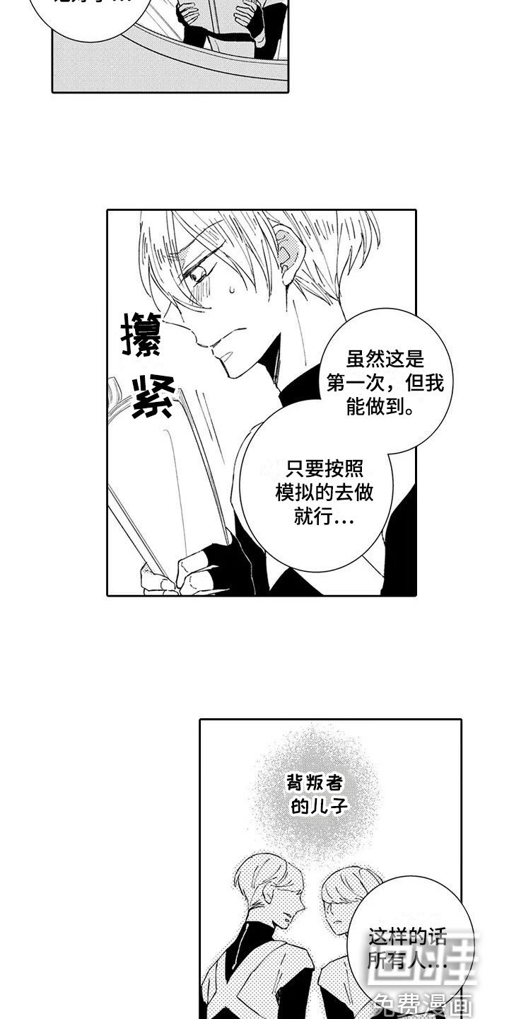 第14话18