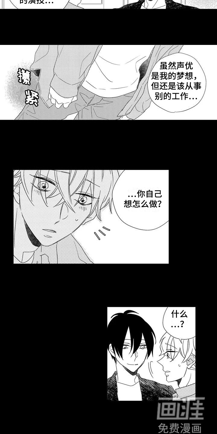 第14话2