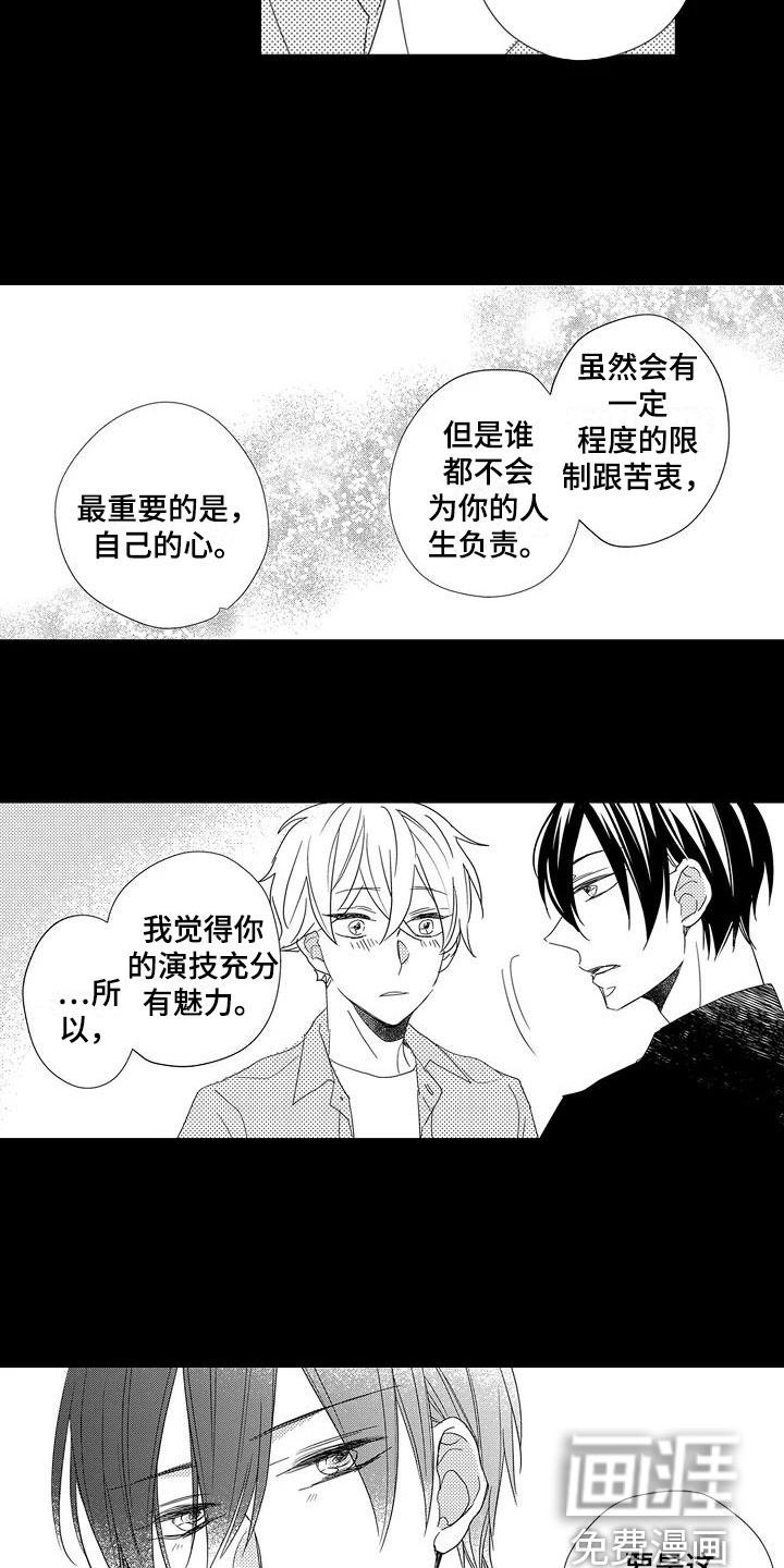 第14话4