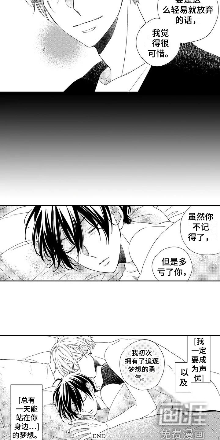 第14话5