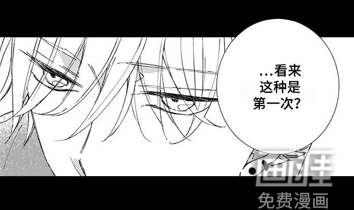 第14话8