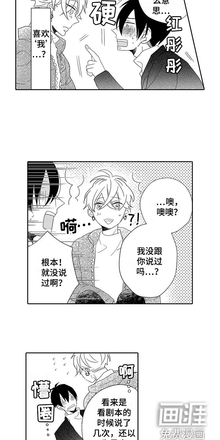 第13话10