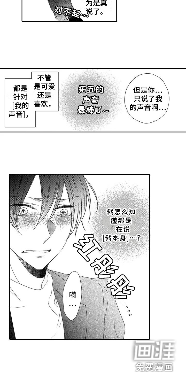第13话11