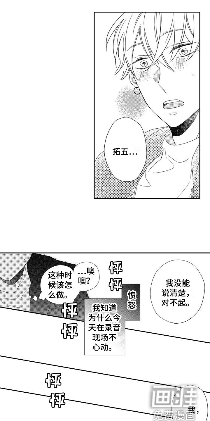 第13话12