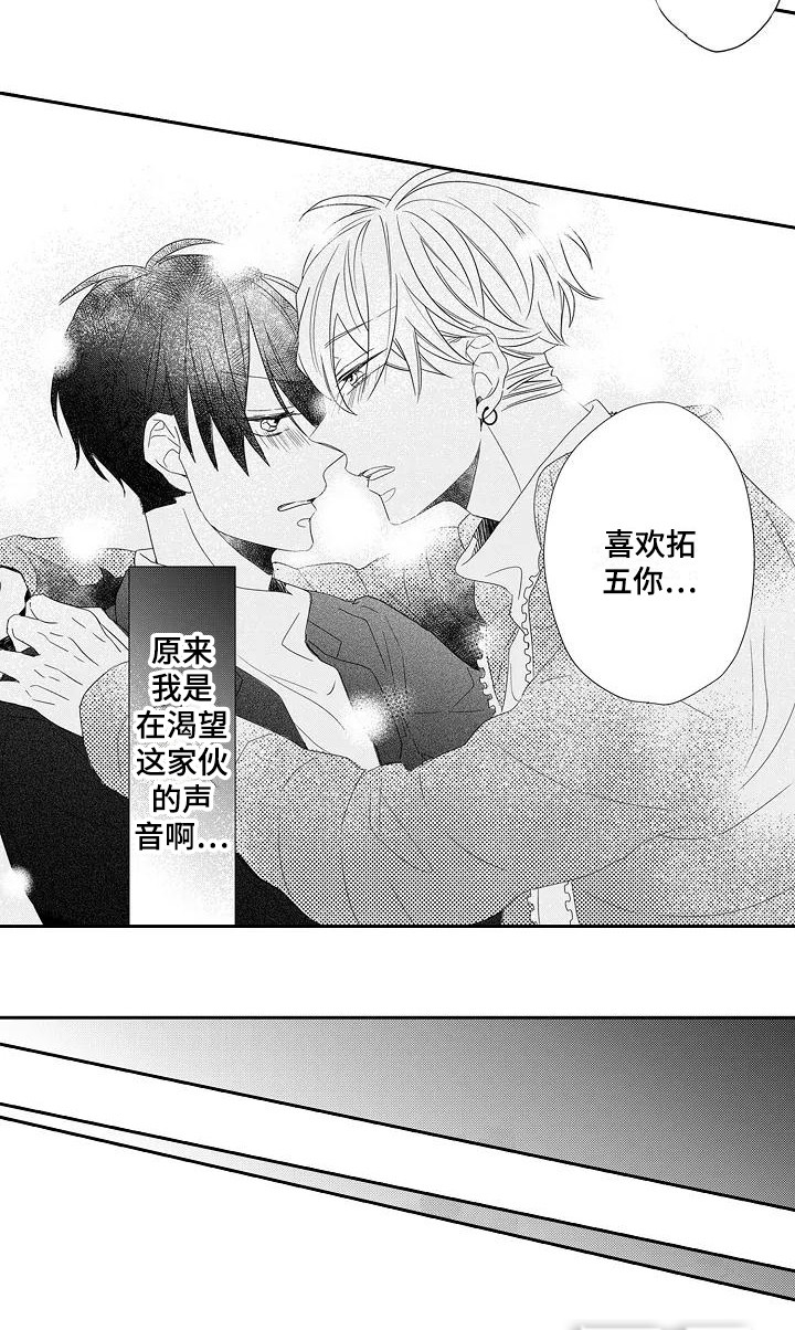 第13话13