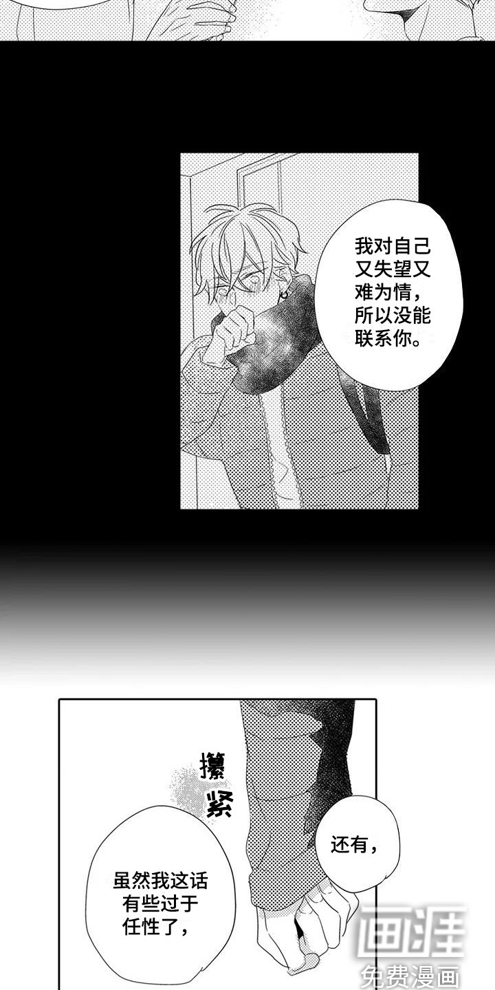 第13话5