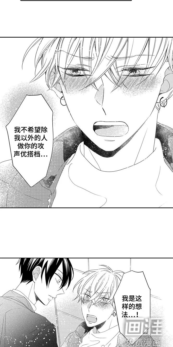 第13话6