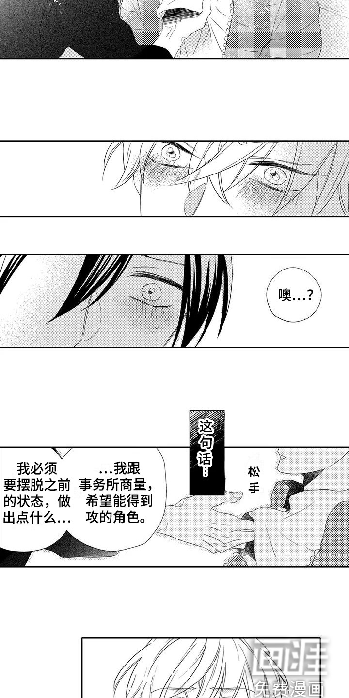 第13话7