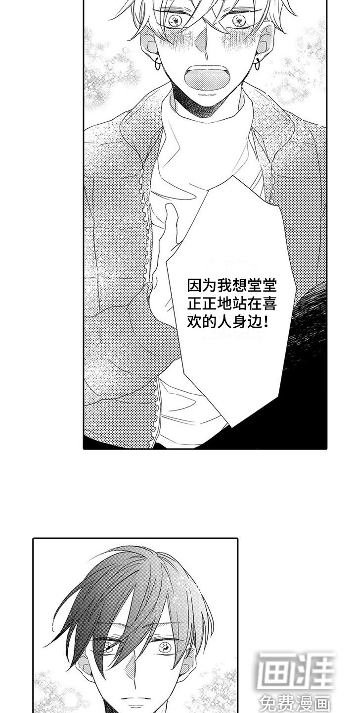 第13话8