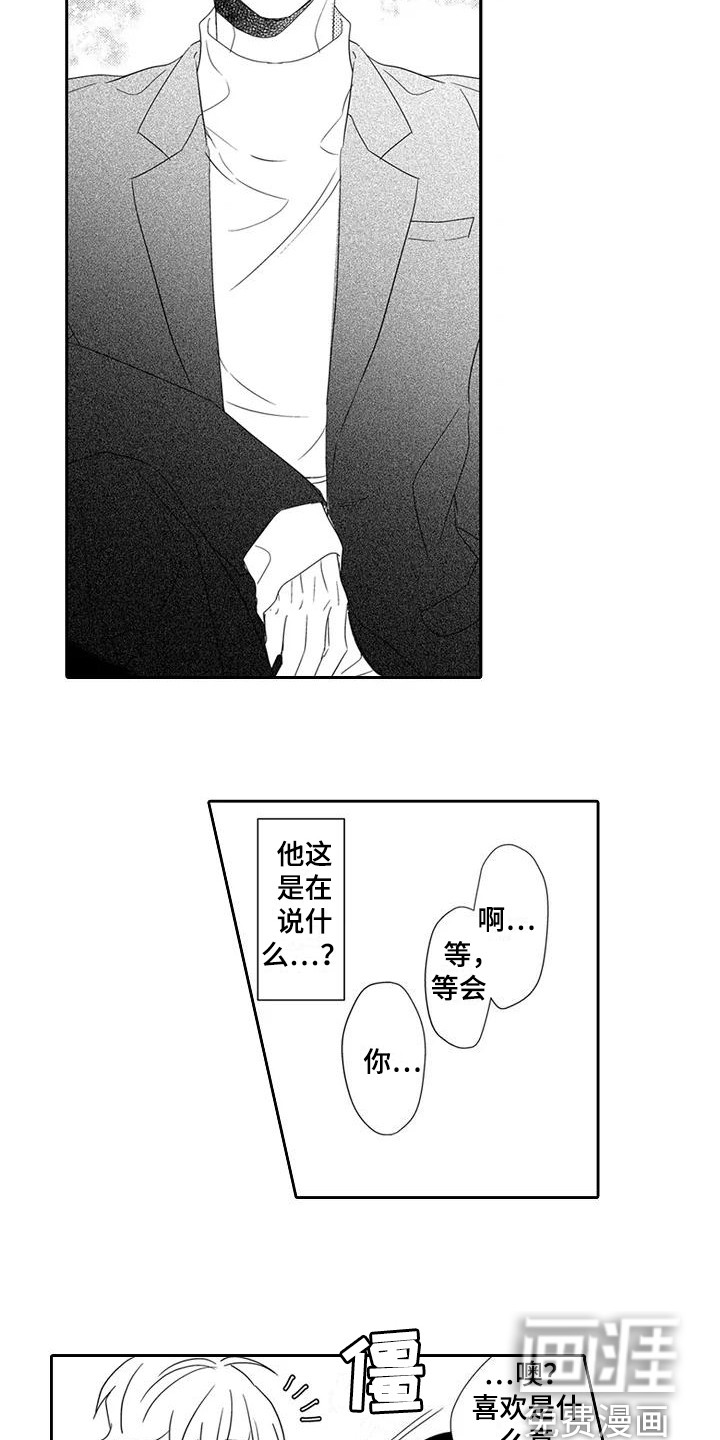 第13话9