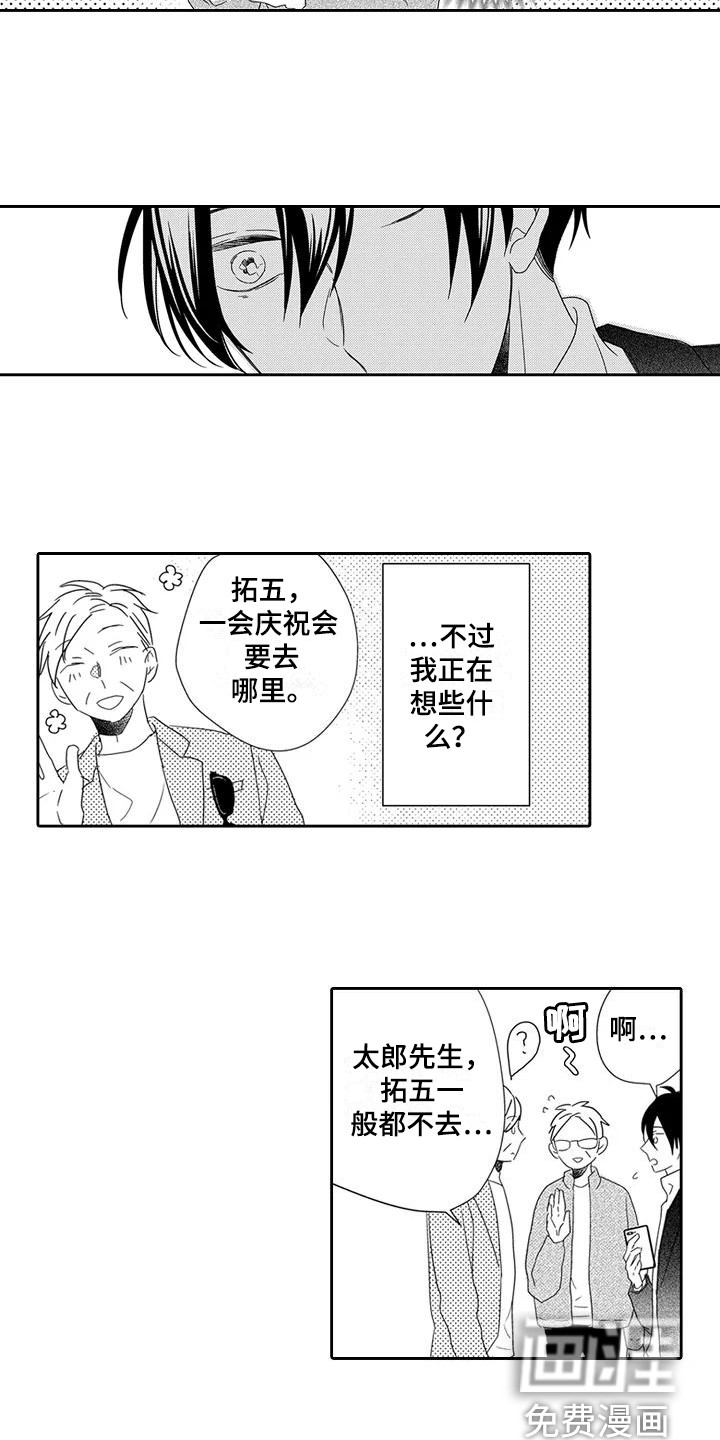 第12话2