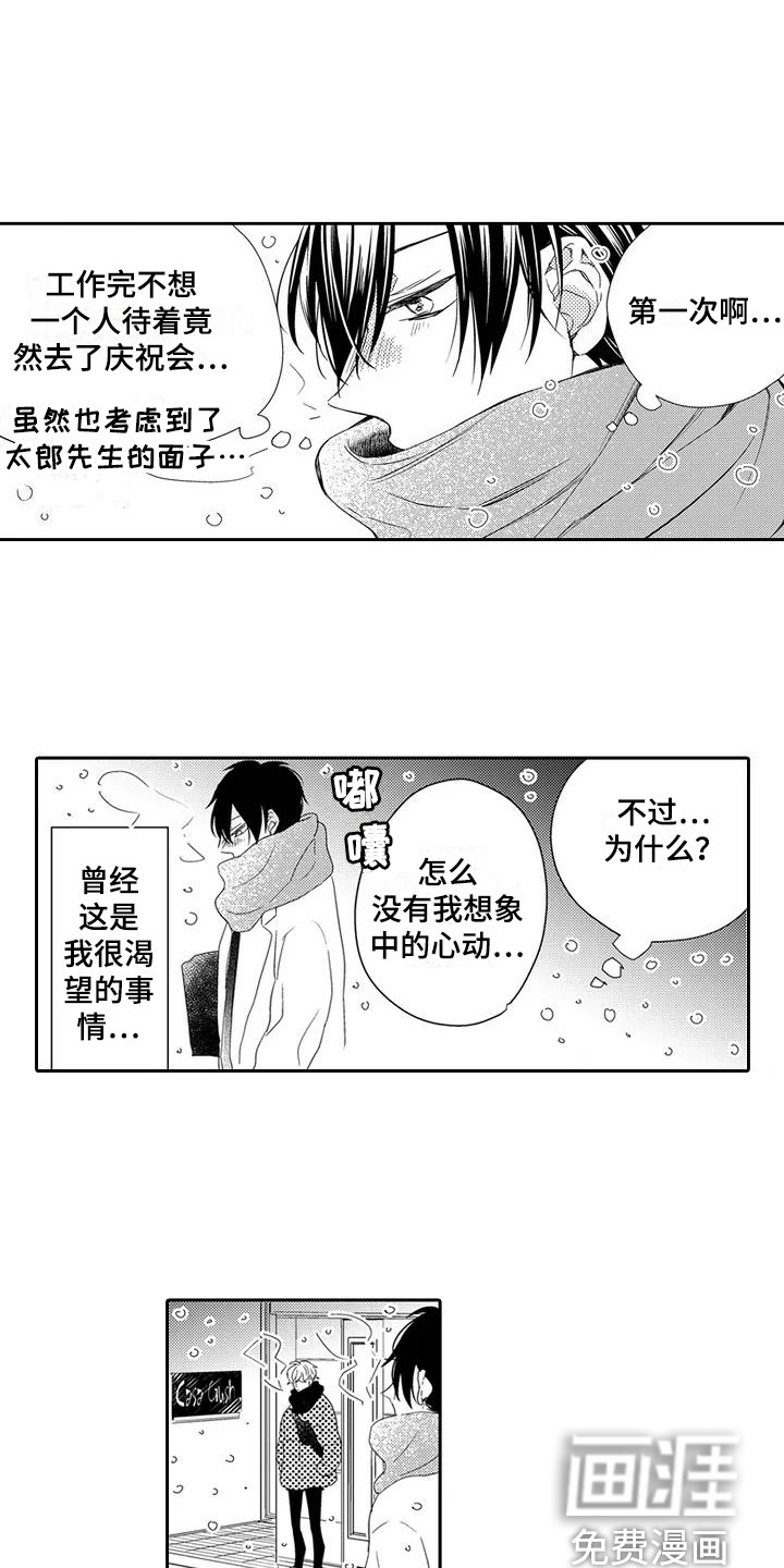 第12话5