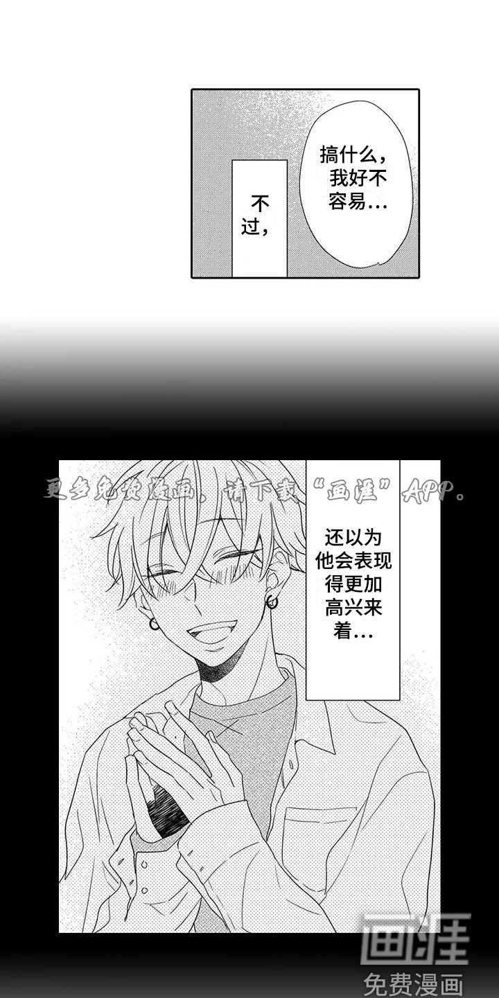 第11话0