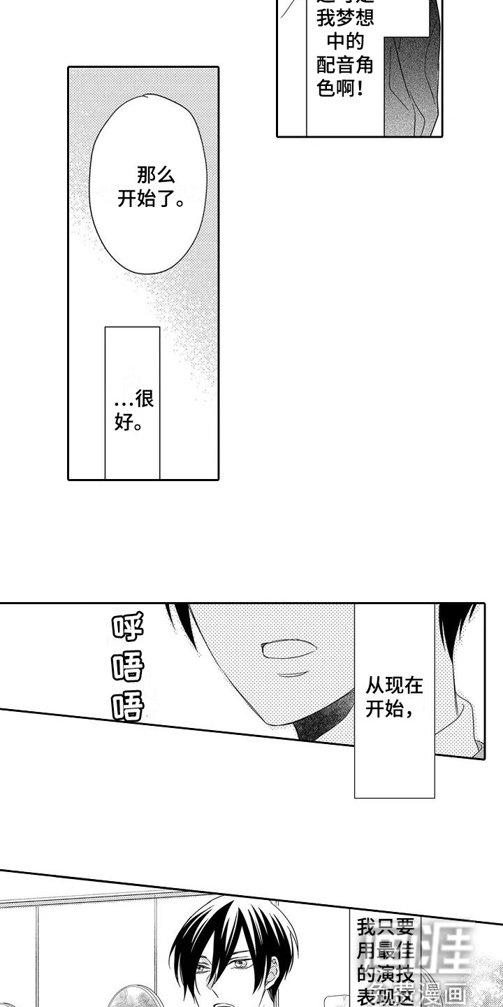 第11话11