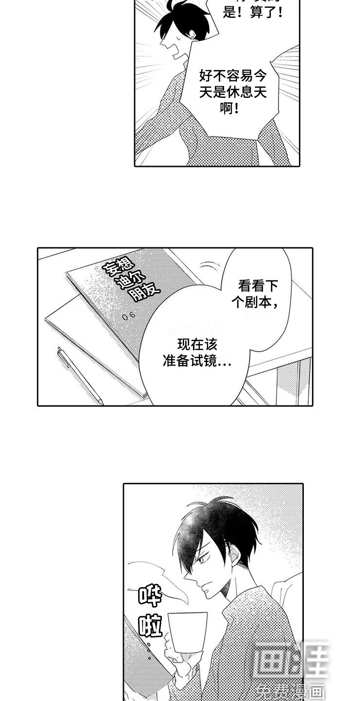 第11话2