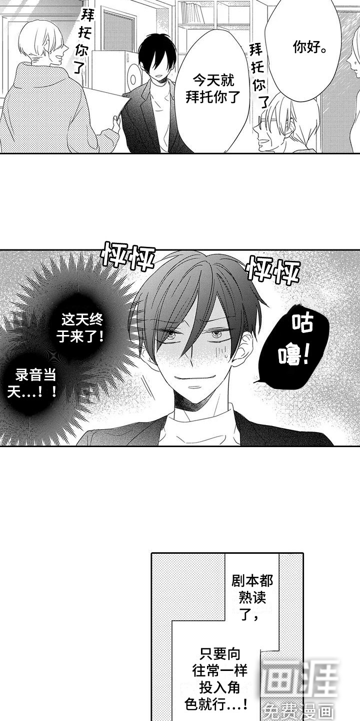 第11话5