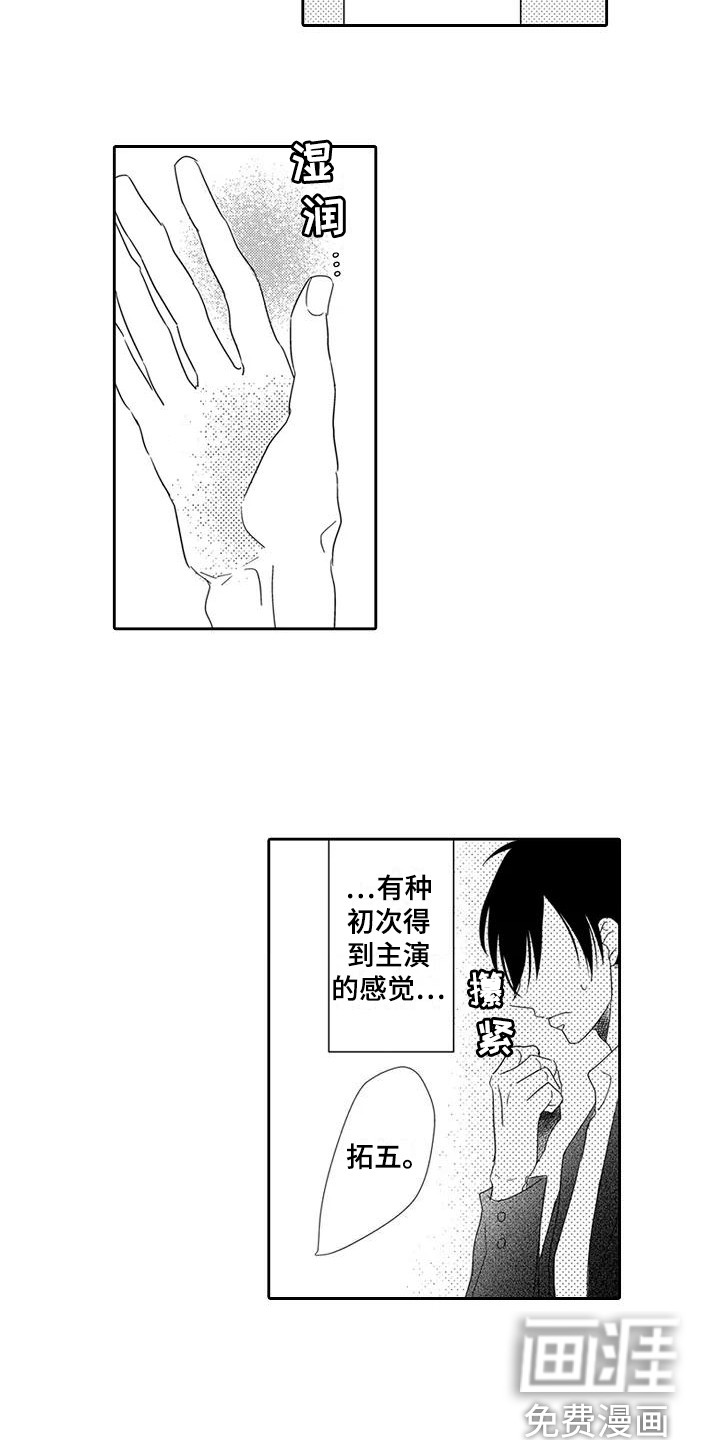 第11话6