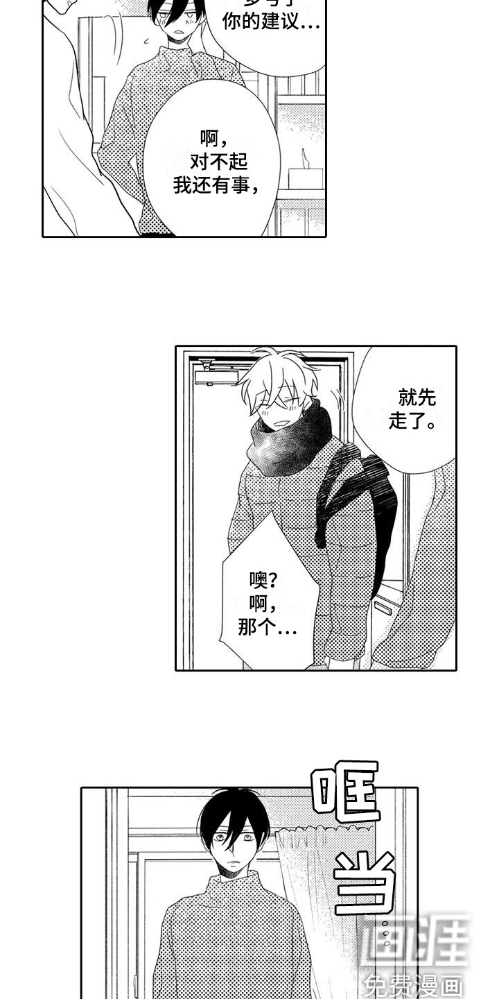 第10话11