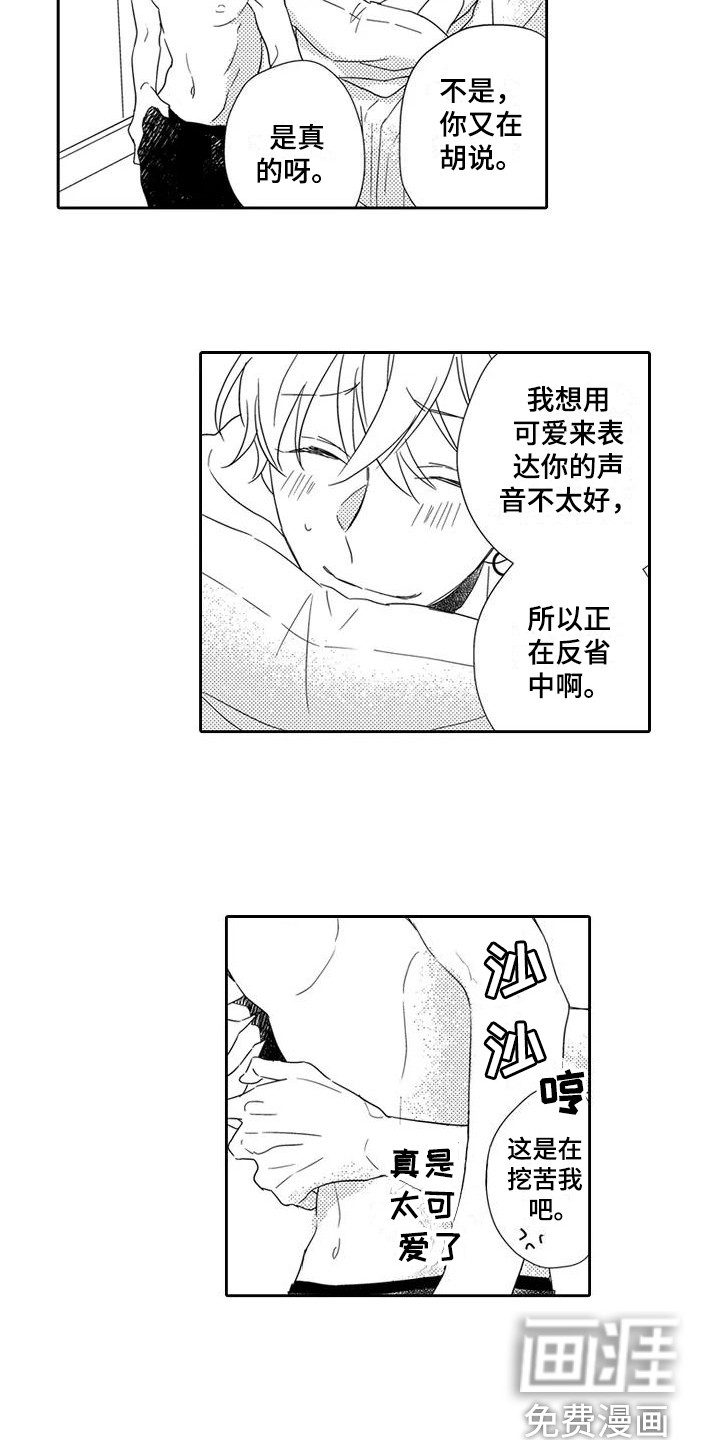 第10话1