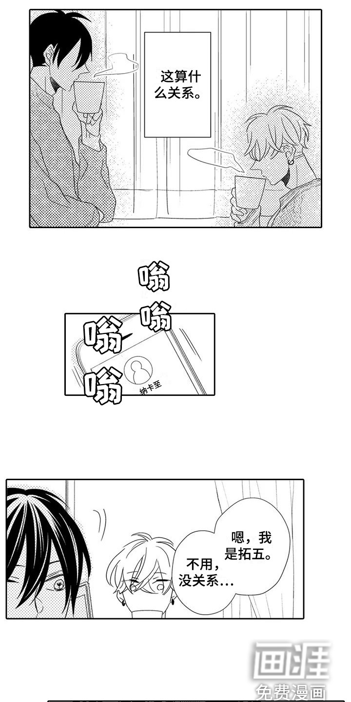 第10话5