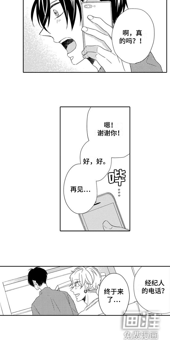 第10话6