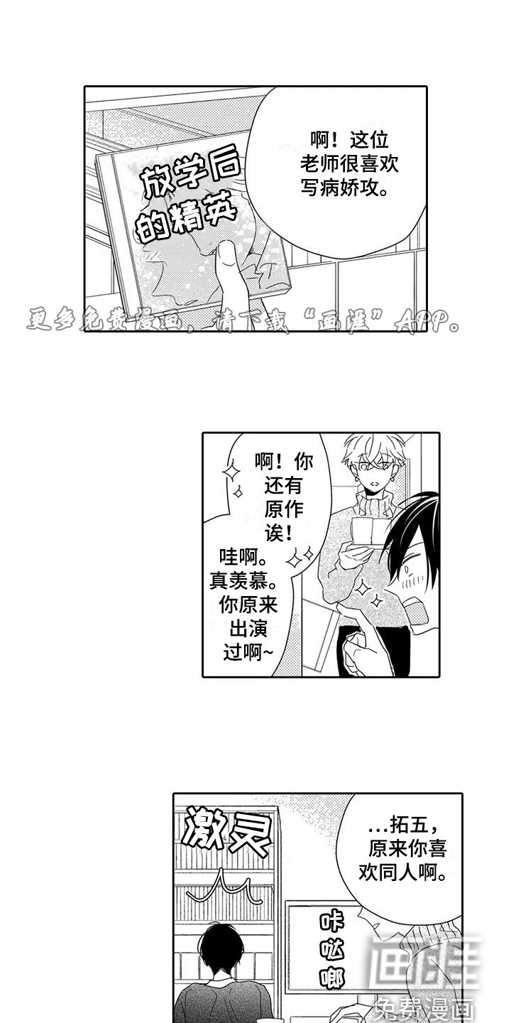 第9话1
