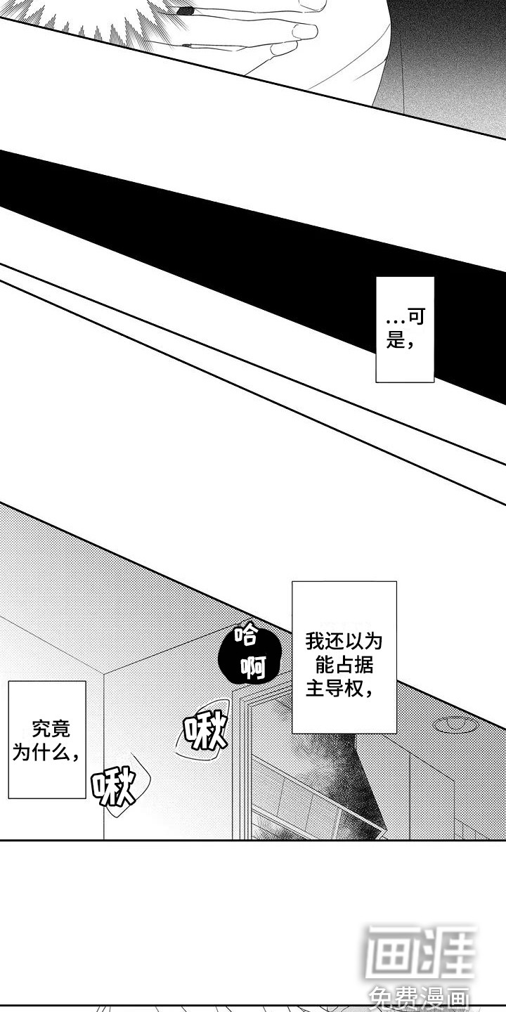 第9话10