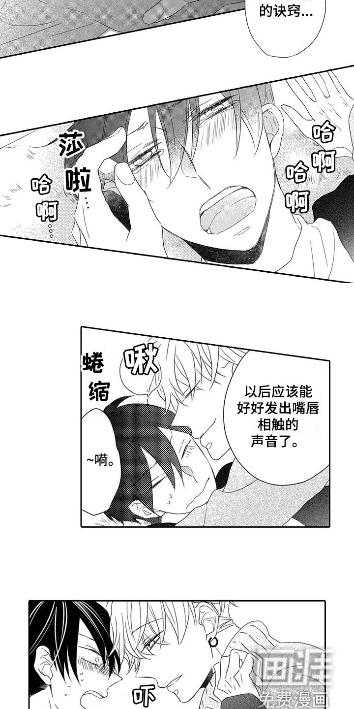 第9话12