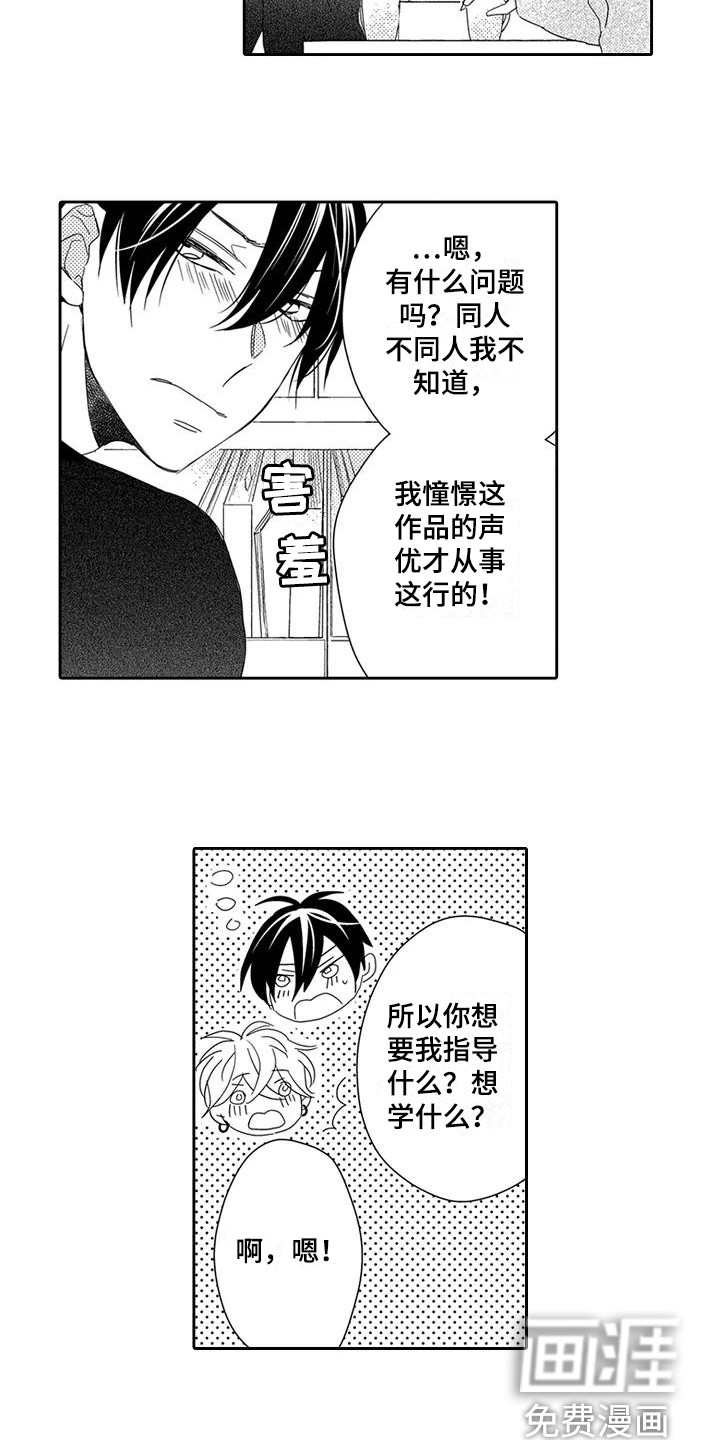 第9话2