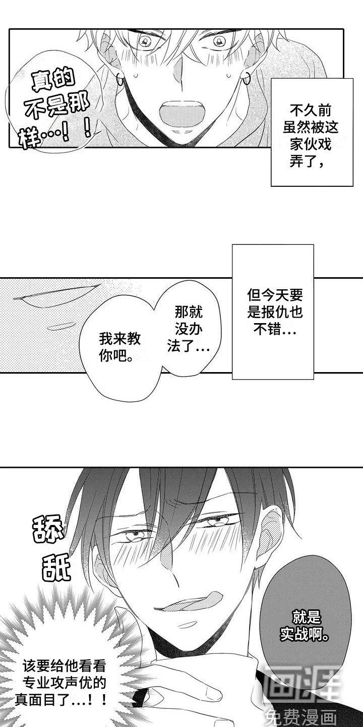 第9话9