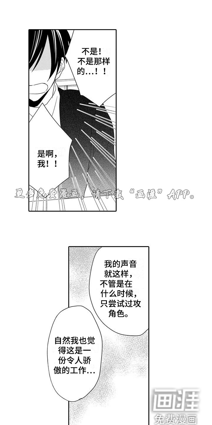第8话0